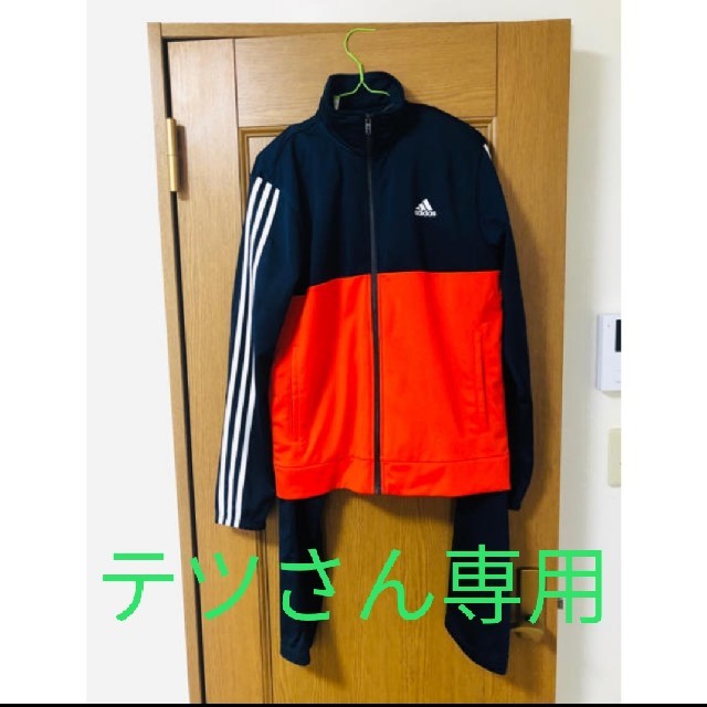 adidas ジャージ　上下セット