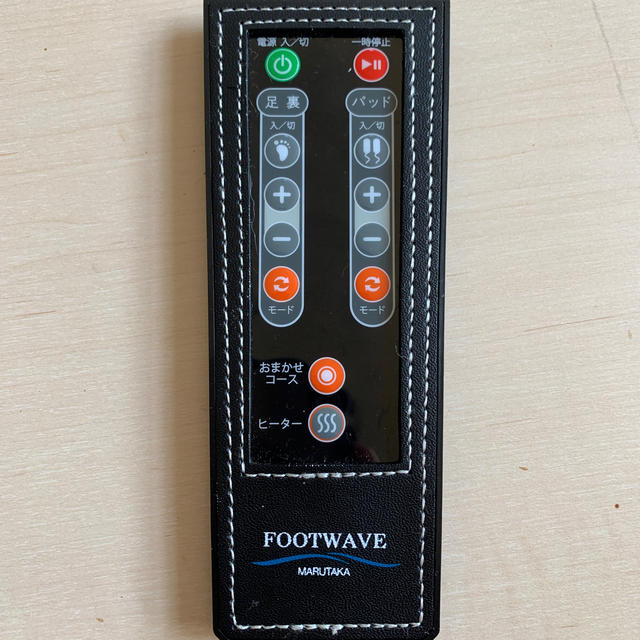 FOOTWAVE MARUTAKA フットウェーブ マルタカ コスメ/美容のボディケア(フットケア)の商品写真