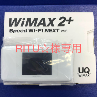 エーユー(au)の【RITU☆様専用】WiMAX2+ Speed Wi-Fi NEXT W06(PC周辺機器)