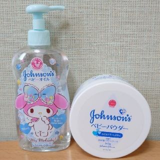 ジョンソン(Johnson's)のJohnson'sジョンソン ベビーパウダー&オイルSET♬マイメロ限定ボトル(ベビーローション)