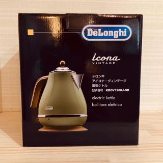 デロンギ(DeLonghi)のデロンギ　アイコナ・ヴィンテージ　電気ケトル(電気ケトル)