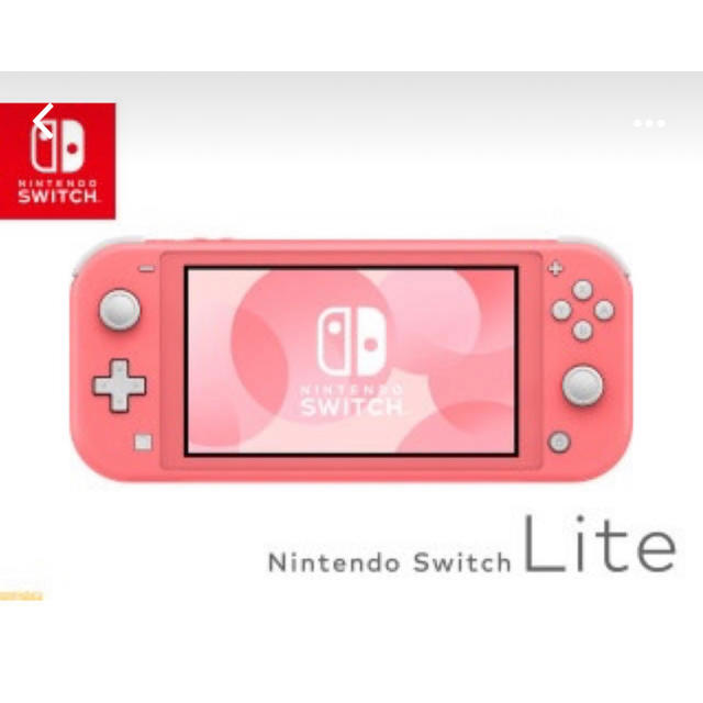 Nintendo Switch Light コーラル