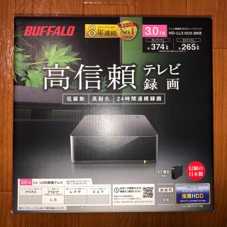 バッファロー(Buffalo)の[未使用] BUFFALO 外付けハードディスク 3TB(PC周辺機器)