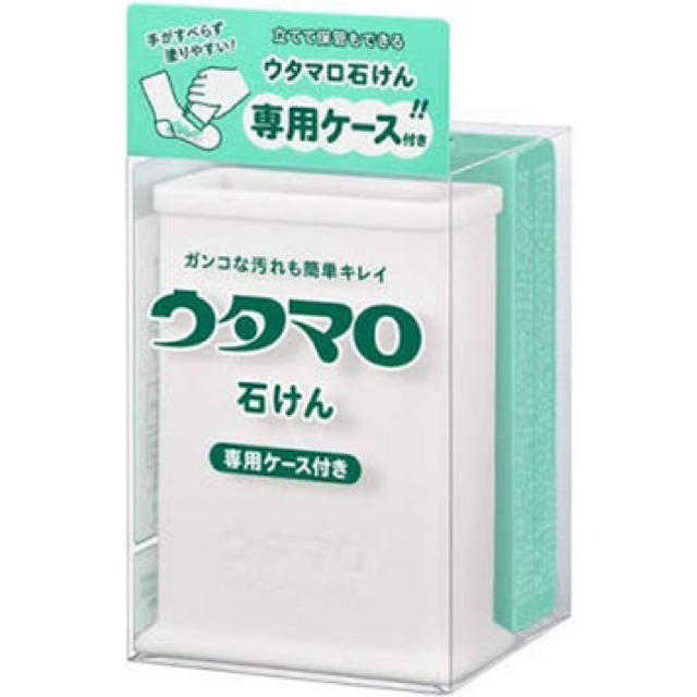 東邦(トウホウ)のウタマロ石けん　専用ケース付き インテリア/住まい/日用品の日用品/生活雑貨/旅行(洗剤/柔軟剤)の商品写真