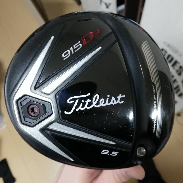 タイトリスト 915D3 ドライバー　titleist 915 913 917