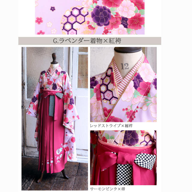 アリサナ 袴150㌢ 小学生卒業式の通販 by とむぎ's shop|ラクマ