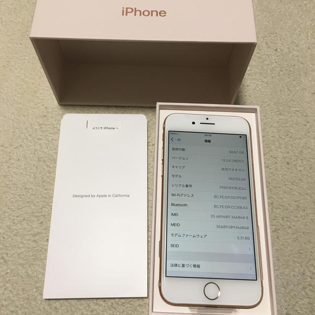 スマートフォン本体iphone8 64GB simフリー GOLD 新品