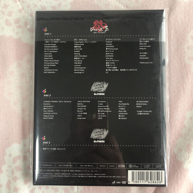 ジャニーズJr 素顔4 SixTONES盤 ポストカード付 1