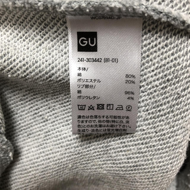 GU(ジーユー)のトレーナーワンピ レディースのワンピース(ミニワンピース)の商品写真