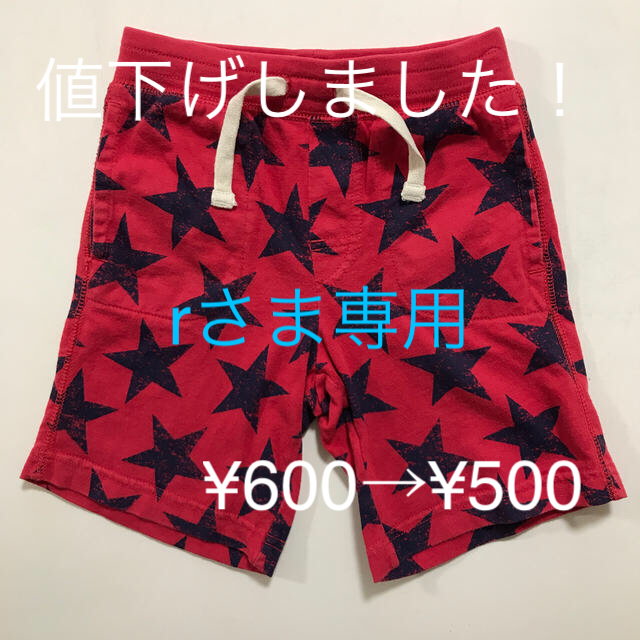 GAP Kids(ギャップキッズ)のrさま専用ショートパンツ キッズ/ベビー/マタニティのキッズ服男の子用(90cm~)(パンツ/スパッツ)の商品写真