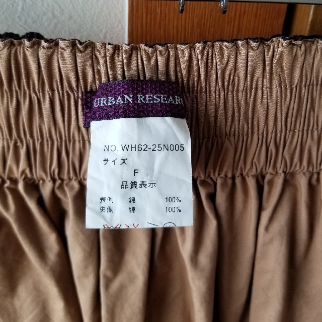 URBAN RESEARCH(アーバンリサーチ)のURBAN RESEARCH　リバーシブルスカート レディースのスカート(ロングスカート)の商品写真