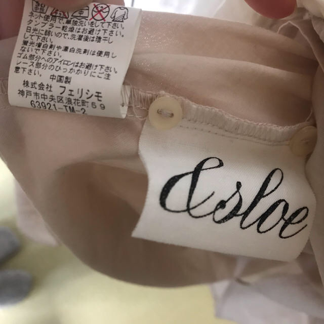 FELISSIMO(フェリシモ)の【フェリシモ】&sloeワンピース【美品】 レディースのワンピース(ひざ丈ワンピース)の商品写真