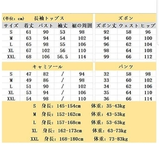 いちご柄パジャマ Lサイズ レディースのルームウェア/パジャマ(パジャマ)の商品写真