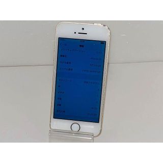 アイフォーン(iPhone)のdocomo iPhone5S 16GB 〇判定 液晶ガラス割れ 送料無料(スマートフォン本体)