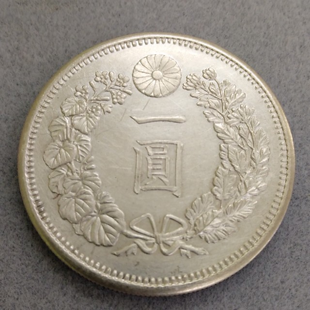 1円銀貨　明治8年 エンタメ/ホビーの美術品/アンティーク(貨幣)の商品写真