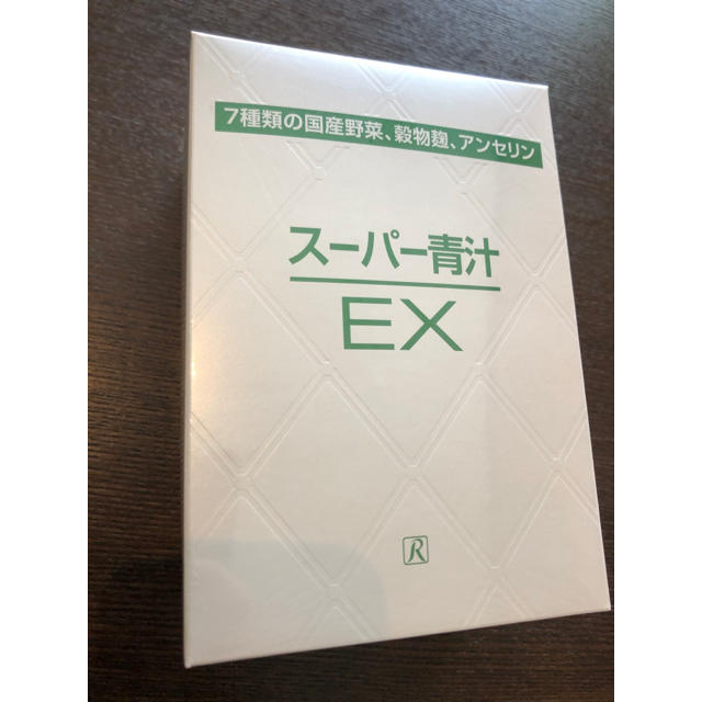 ロイヤル　スーパー青汁EX二箱 | フリマアプリ ラクマ