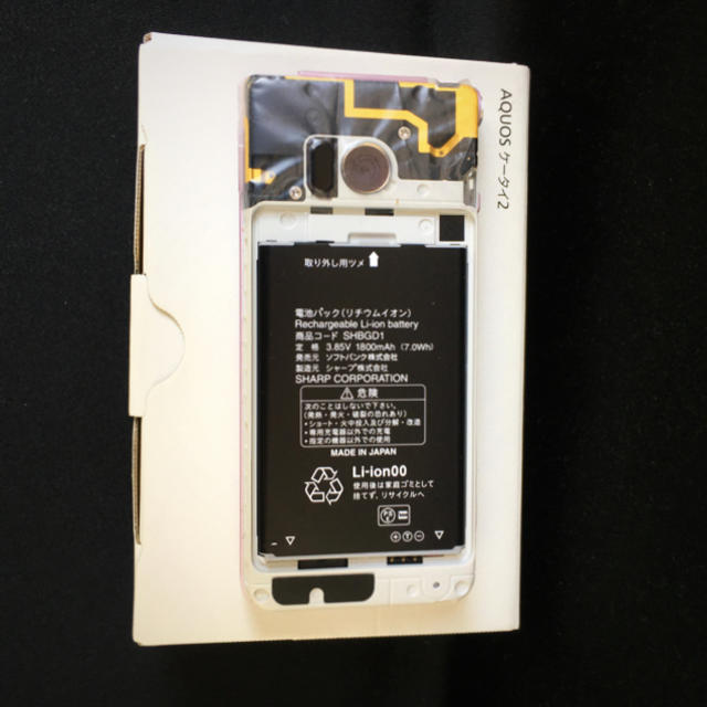 AQUOS(アクオス)のSIMロック解除済　電池新品　ガラケー　AQUOSケータイ2 602SH ピンク スマホ/家電/カメラのスマートフォン/携帯電話(携帯電話本体)の商品写真