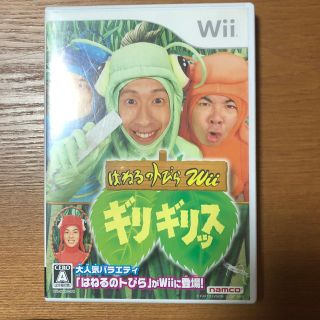 ニンテンドウ(任天堂)のはねるのトびらWii ギリギリッス Wii(家庭用ゲームソフト)