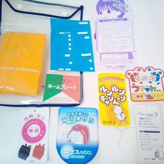 新品・未使用】ランドセル ブラック/ゴールド ベネトン(BENETTON