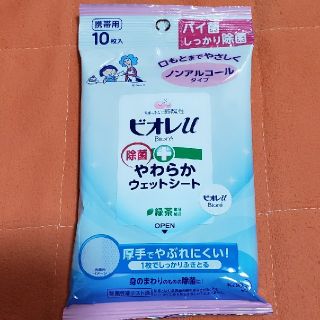 カオウ(花王)のビオレＵウェットシート(アルコールグッズ)