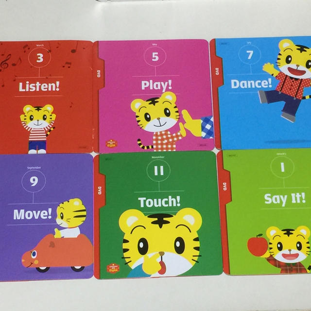 2019-2020 こどもちゃれんじぷちEnglish DVDフルセット - www.glycoala.com