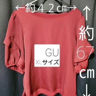 ジーユー(GU)のGU 半袖 トップス XL(カットソー(半袖/袖なし))