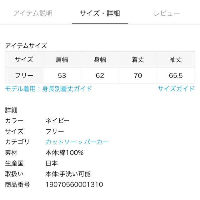 安い本物保証 L'Appartement DEUXIEME CLASSE - STAMMBAUM シュタンバウム パーカーの通販 by あーくん's shop|アパルトモンドゥーズィエムクラスならラクマ お得豊富な