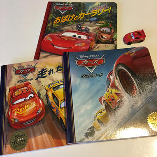 ディズニー(Disney)のカーズプレミアムコレクション3冊＆ミニミニカー！(絵本/児童書)