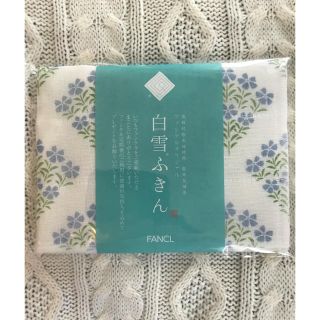 ファンケル(FANCL)のファンケル  白雪ふきん(収納/キッチン雑貨)