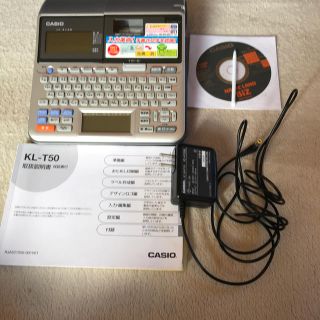 カシオ(CASIO)のラベルライター(オフィス用品一般)