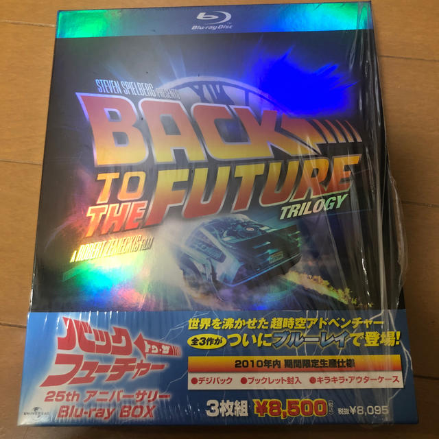 バック・トゥ・ザ・フューチャー　25thアニバーサリー　Blu-ray　BOX