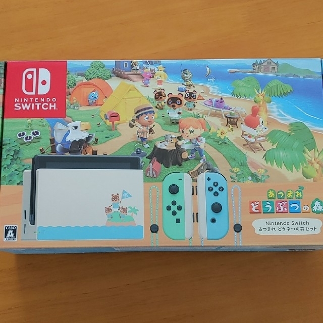 家庭用ゲーム機本体Nintendo Switch　あつまれどうぶつの森　同梱版