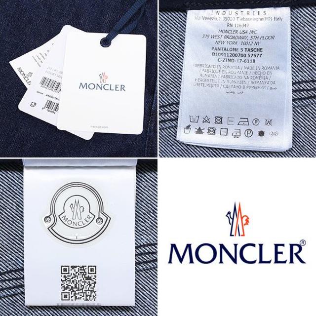 1 MONCLER 希少 レア インディゴ ロゴワッペン デニム/48 - デニム