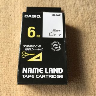 カシオ(CASIO)のラベルライター用テープ　CASIO（XR－6WE）(テープ/マスキングテープ)