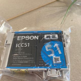 エプソン(EPSON)のエプソン　純正インクカートリッジ　シアン51(PC周辺機器)