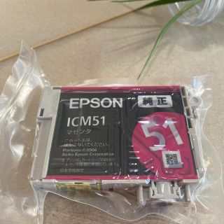 エプソン(EPSON)のエプソン　インクカートリッジ　純正　マゼンタ(PC周辺機器)