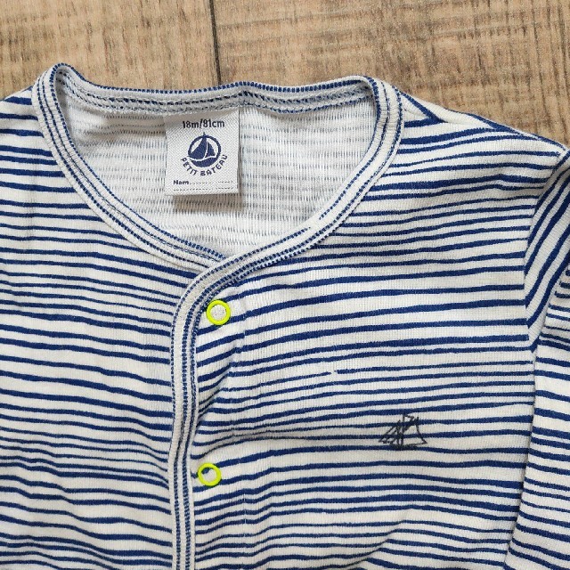 PETIT BATEAU(プチバトー)のプチバトー 綿100 カーディガン キッズ/ベビー/マタニティのベビー服(~85cm)(カーディガン/ボレロ)の商品写真