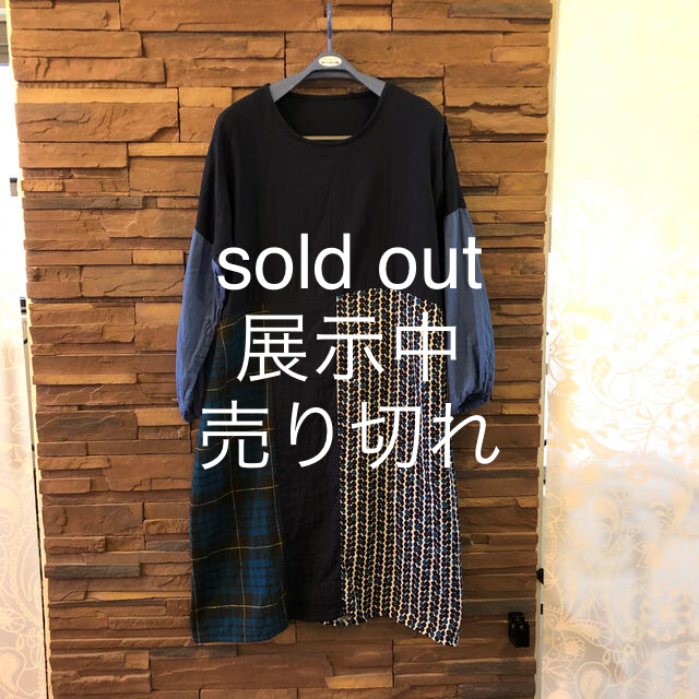 パッチワークのワンピース　sold out レディースのワンピース(ロングワンピース/マキシワンピース)の商品写真