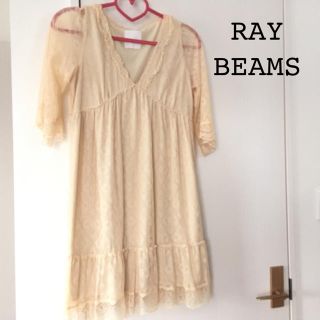 レイビームス(Ray BEAMS)のレイビームス　レースワンピース　結婚式　ベージュ　パーティー(ひざ丈ワンピース)