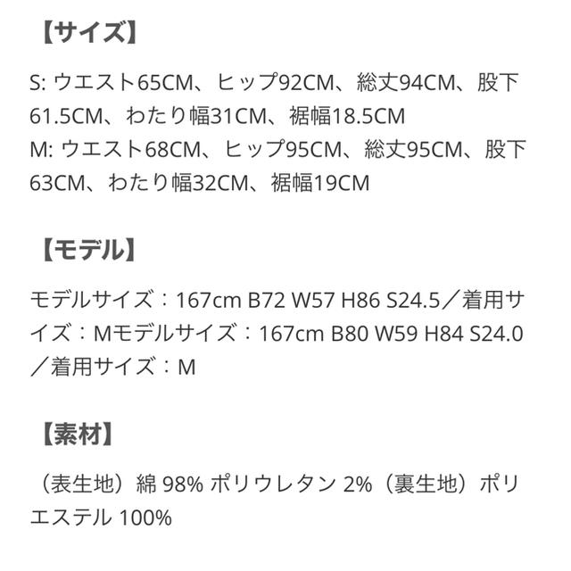 ROSE BUD(ローズバッド)の33mi:)♡さま専用　ROSE BUDパンツ2種 レディースのパンツ(クロップドパンツ)の商品写真