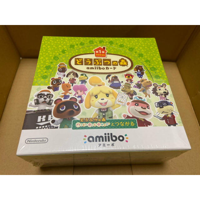 どうぶつの森　amiiboカード　1〜4弾　未開封