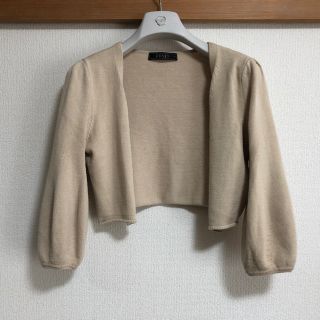 フォクシー(FOXEY)の美品 フォクシー ボレロ カーディガン 羽織 FOXEY ベージュ S トップス(ボレロ)