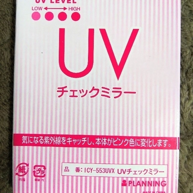 Exuviance(エクスビアンス)のUVチェックミラー レディースのファッション小物(ミラー)の商品写真