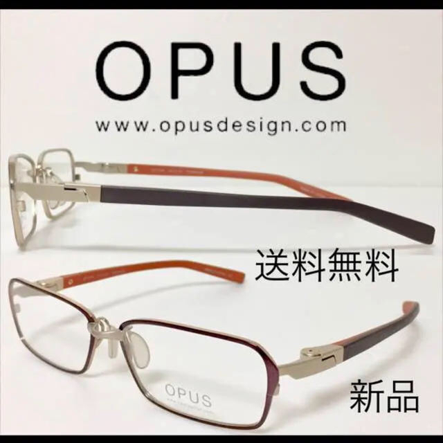 OPUS オーパス デザイン メガネフレーム OP-1016 03 BRu0026GP-