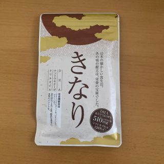 きなり(新品未使用)(その他)