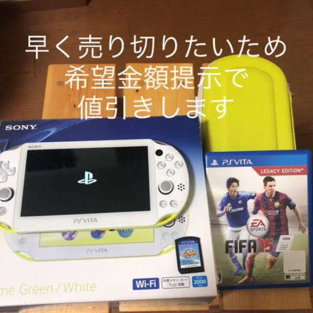 Playstation Vita Playstation Vita カセット2つの通販 By Wrtsx S Shop プレイステーション ヴィータならラクマ