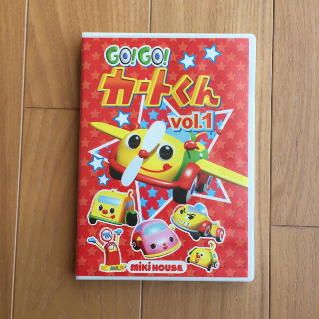 mikihouse(ミキハウス)の定価1650円 半額以下 GO!GO!カートくん  DVD ミキハウス  エンタメ/ホビーのDVD/ブルーレイ(キッズ/ファミリー)の商品写真