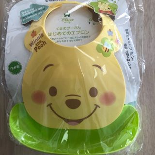 ディズニー(Disney)のくまのプーさん　お食事スタイ(お食事エプロン)