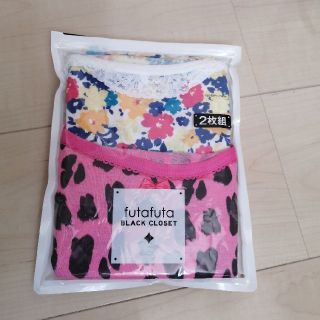 フタフタ(futafuta)のキャミソール　110センチ　futafuta　2枚セット(Tシャツ/カットソー)