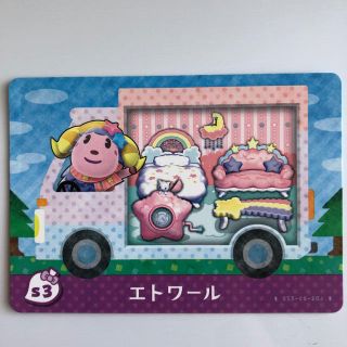 ニンテンドウ(任天堂)のどうぶつの森　amiiboカード　サンリオ(その他)